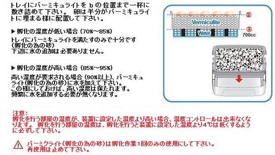 バーミキュライト