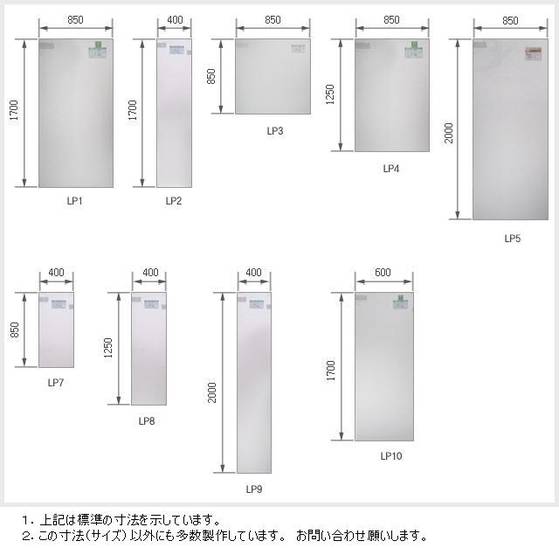 標準寸法