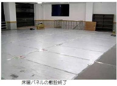 敷設終了