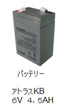 アトラス１