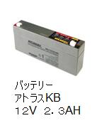 アトラス３