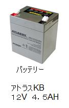 アトラス４