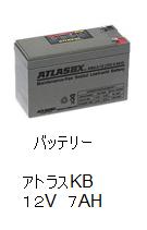 アトラス５