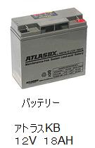 アトラス７