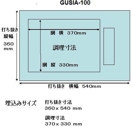 打ち抜き寸法