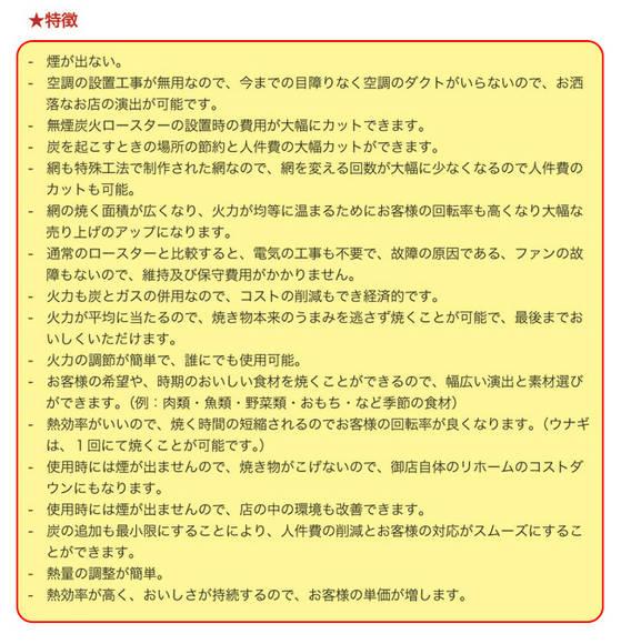 特徴