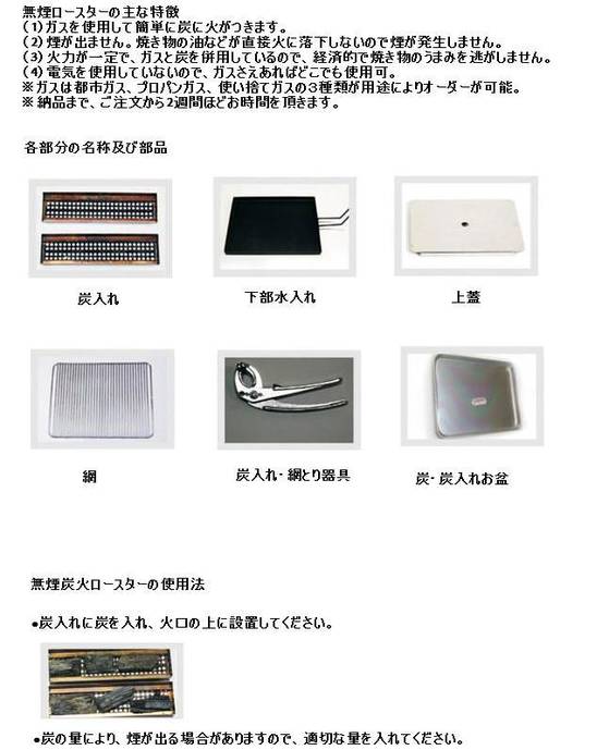 spec2