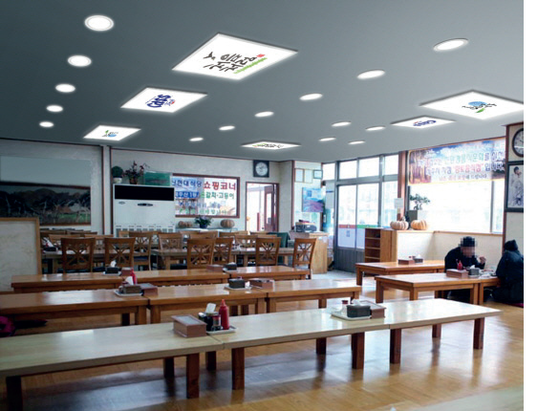 面照明　飲食店.png