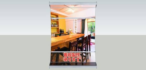 看板１.jpeg