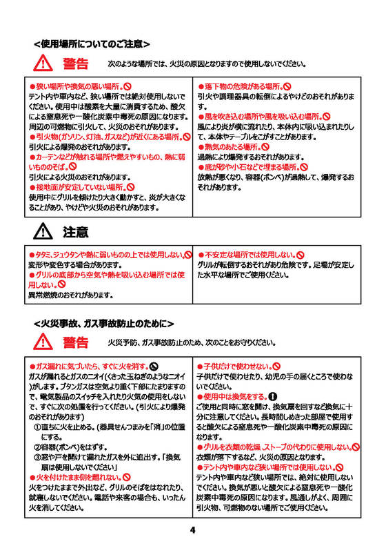 取説４.jpg
