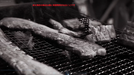 炭火焼きの弱点、有害物質.png