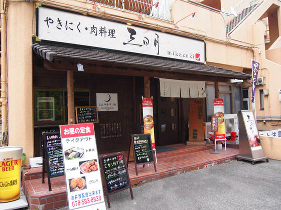 お店の外写真.jpg